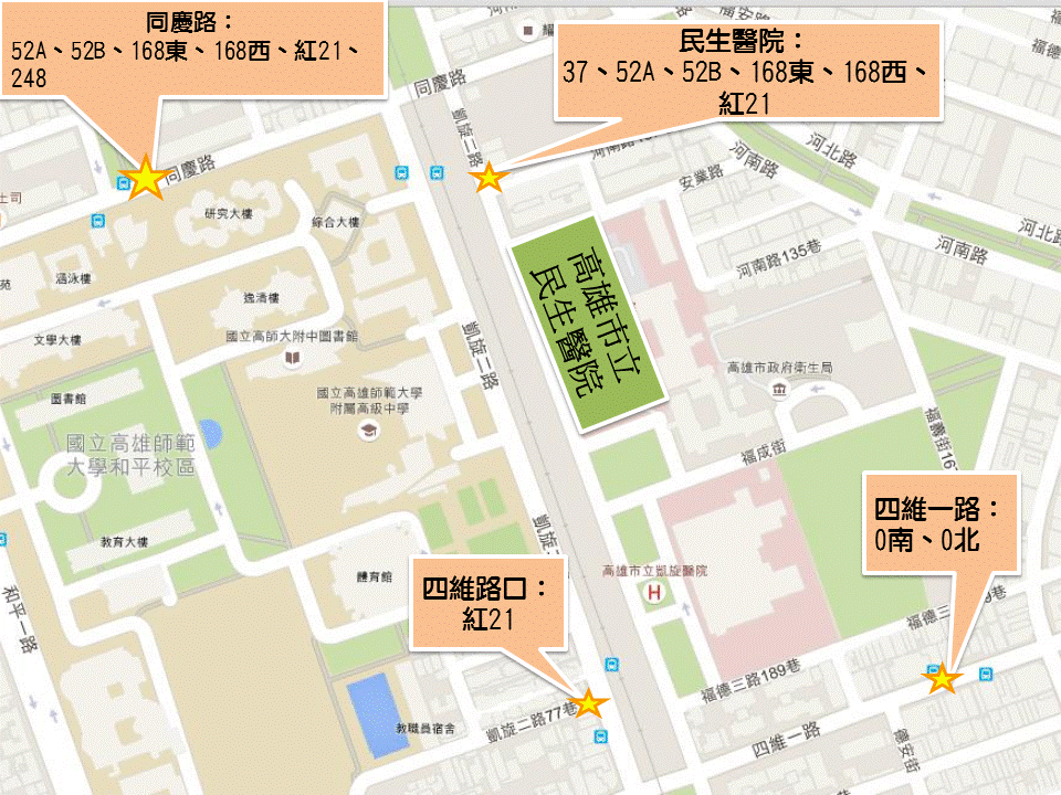 民生醫院公車站點地圖